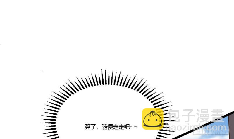 第19话 你是超人吗(1/2)-第20话