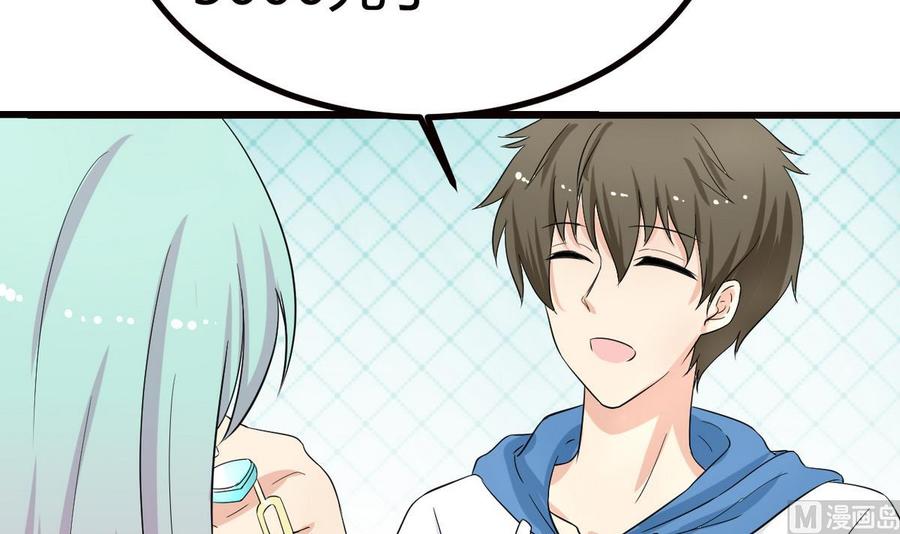 第37话 我好饿(1/2)-第38话