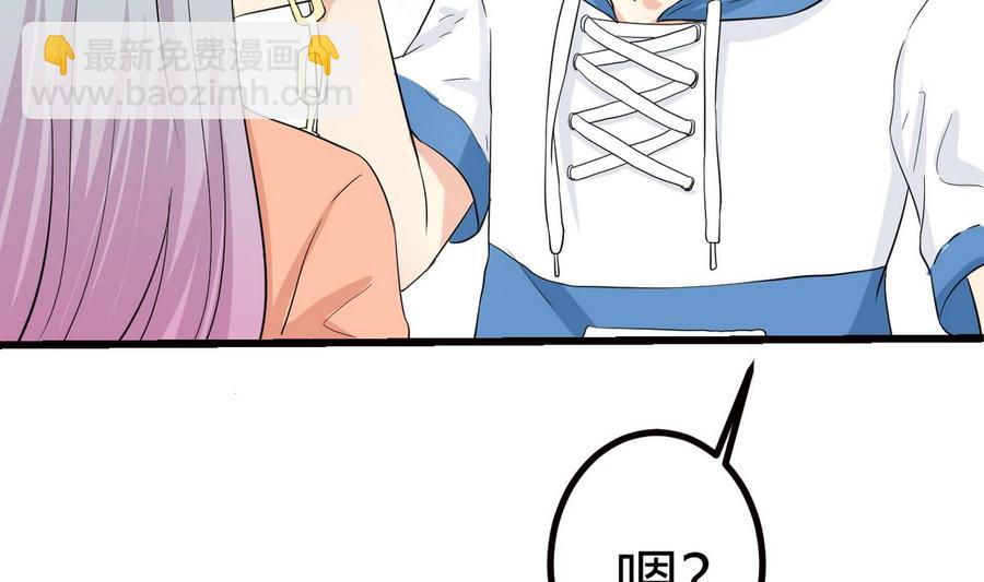 第37话 我好饿(1/2)-第38话