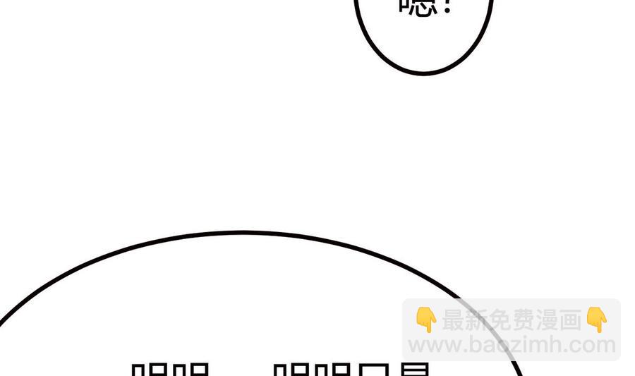 第37话 我好饿(1/2)-第38话