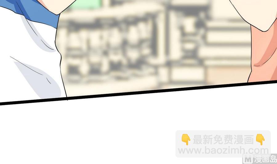 第37话 我好饿(1/2)-第38话