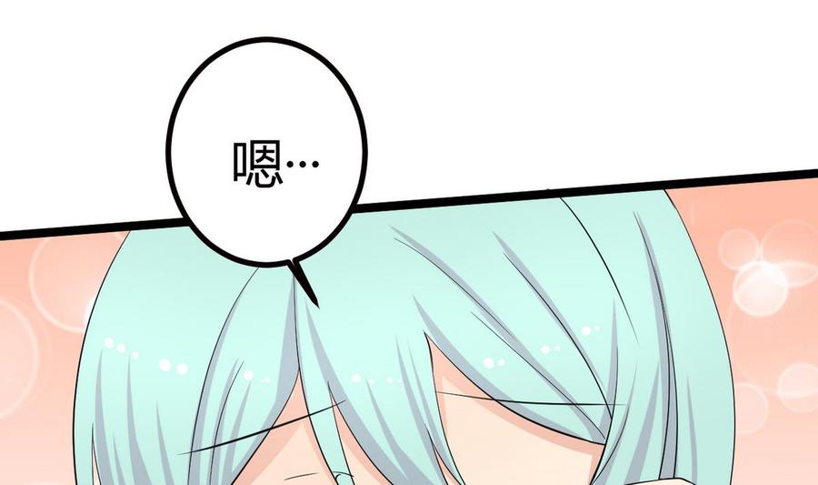 第37话 我好饿(1/2)-第38话