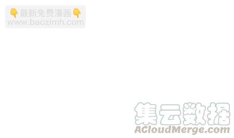 第37话 我好饿(1/2)-第38话