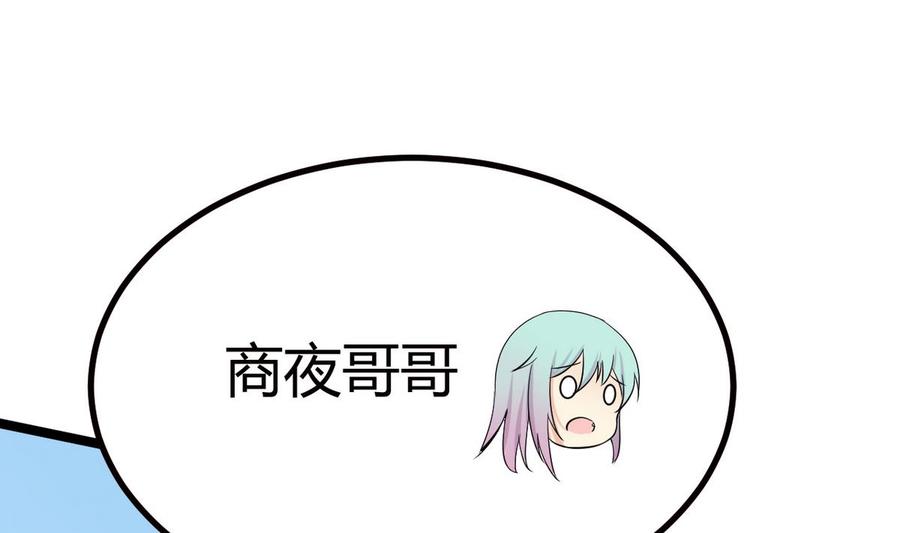 第37话 我好饿(1/2)-第38话