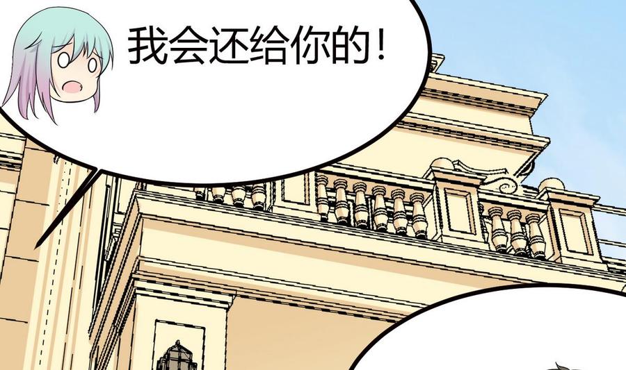 第37话 我好饿(1/2)-第38话