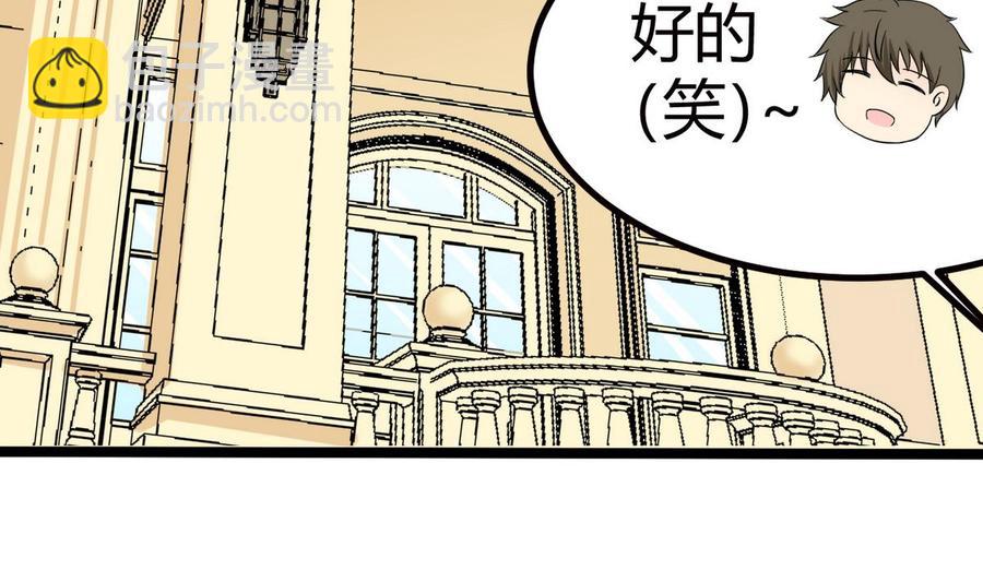 第37话 我好饿(1/2)-第38话