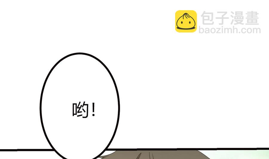 第37话 我好饿(1/2)-第38话