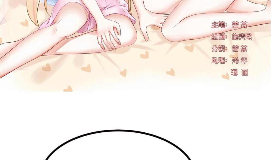 第37话 我好饿(1/2)-第38话