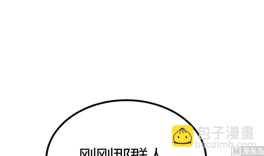 第37话 我好饿(1/2)-第38话