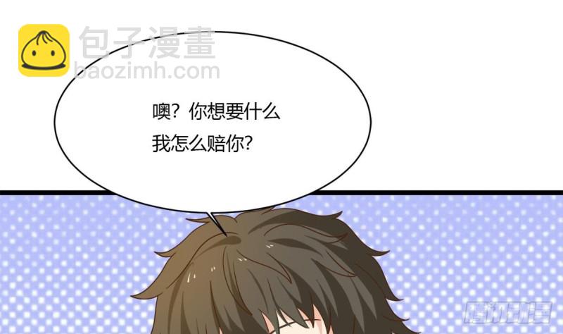 第21话 修长(1/2)-第22话