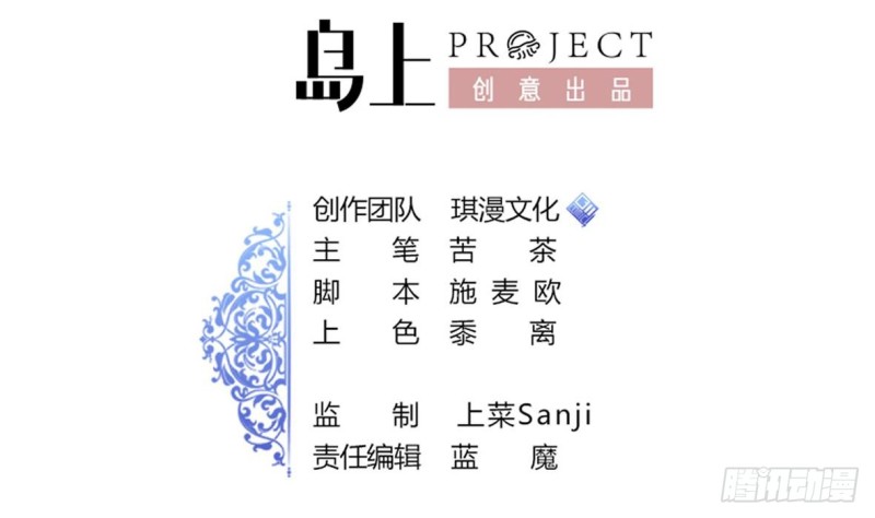 第21话 修长(1/2)-第22话