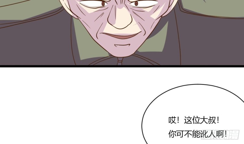 第21话 修长(1/2)-第22话