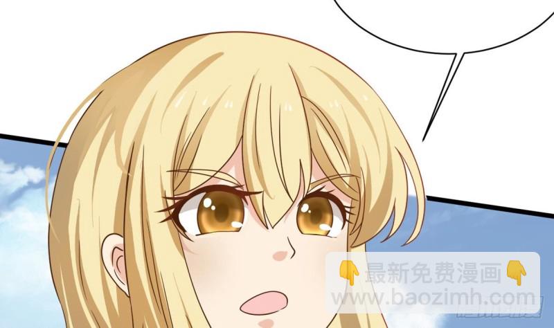 第21话 修长(1/2)-第22话