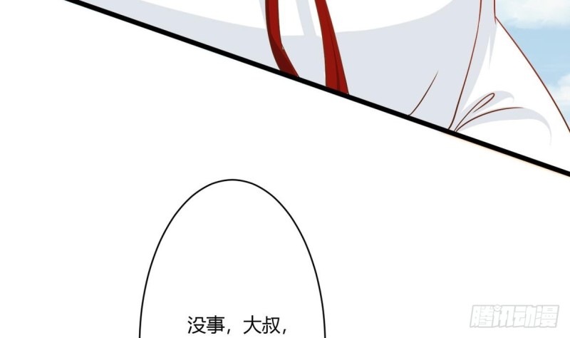 第21话 修长(1/2)-第22话