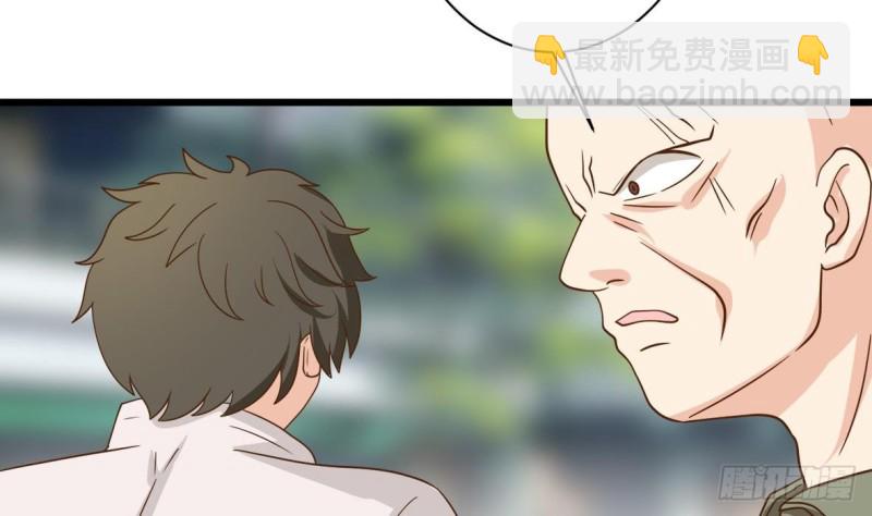 第21话 修长(1/2)-第22话