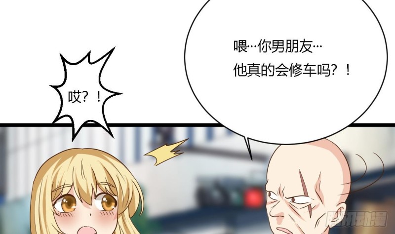 第21话 修长(1/2)-第22话