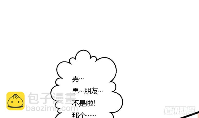 第21话 修长(1/2)-第22话