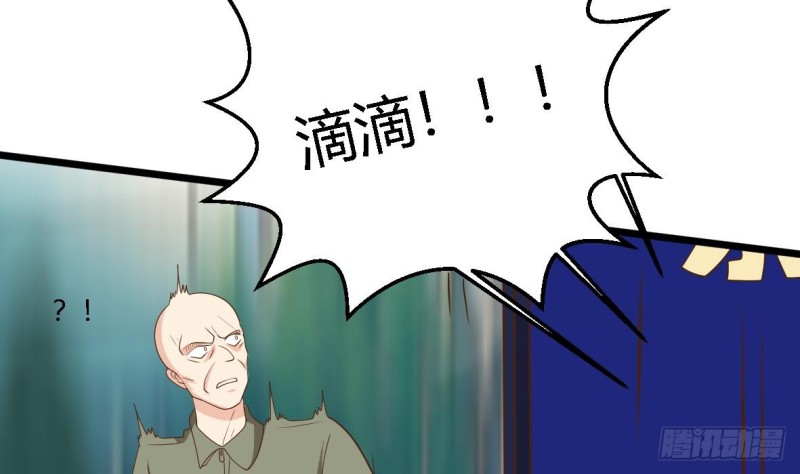 第21话 修长(1/2)-第22话