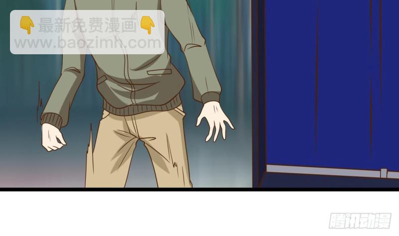 第21话 修长(1/2)-第22话