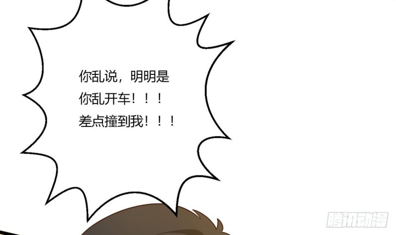 第21话 修长(1/2)-第22话