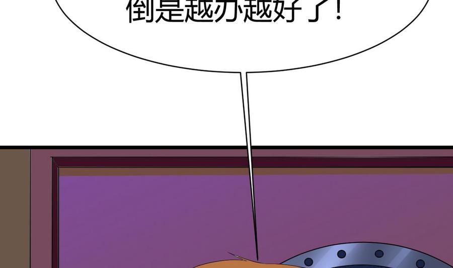 第39话 联合(1/3)-第40话