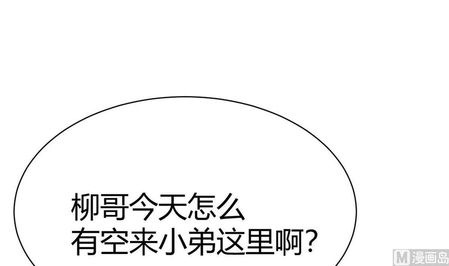 第39话 联合(1/3)-第40话