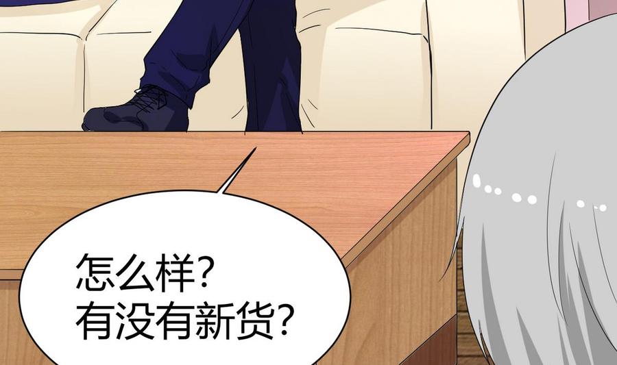 第39话 联合(1/3)-第40话