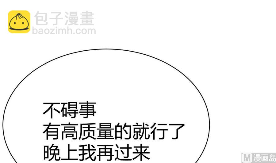 第39话 联合(1/3)-第40话