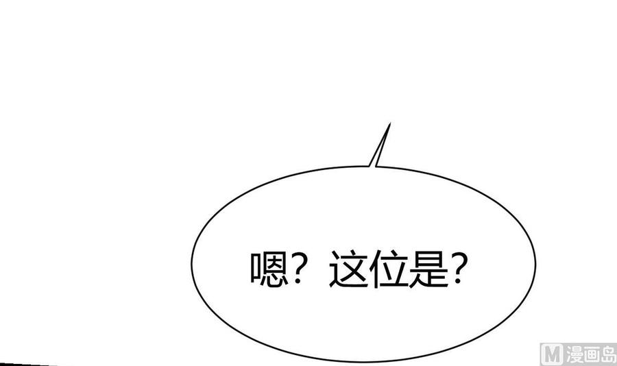 第39话 联合(1/3)-第40话