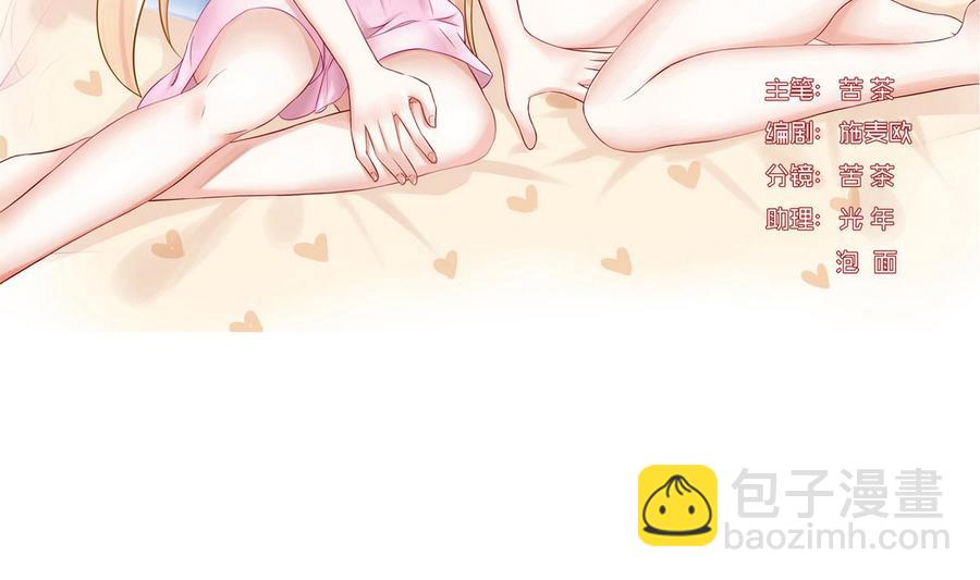 第39话 联合(1/3)-第40话