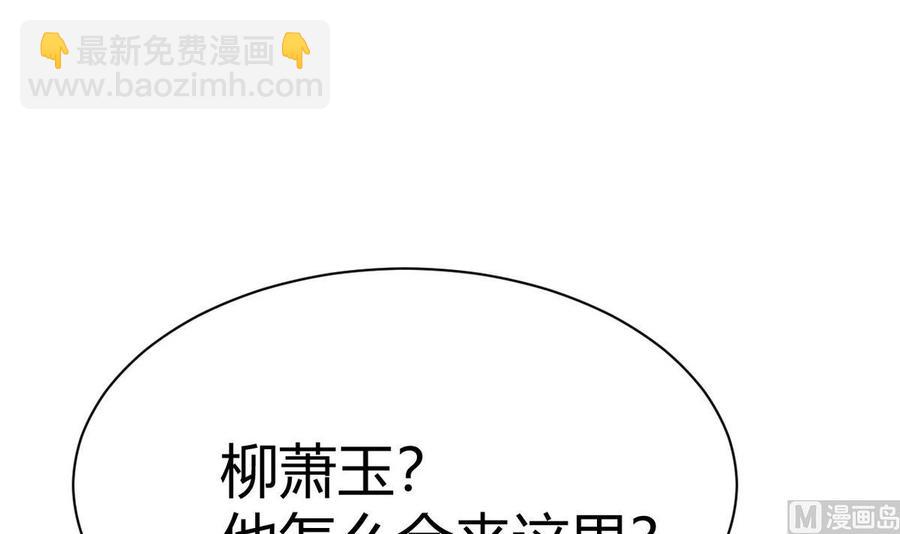 第39话 联合(1/3)-第40话