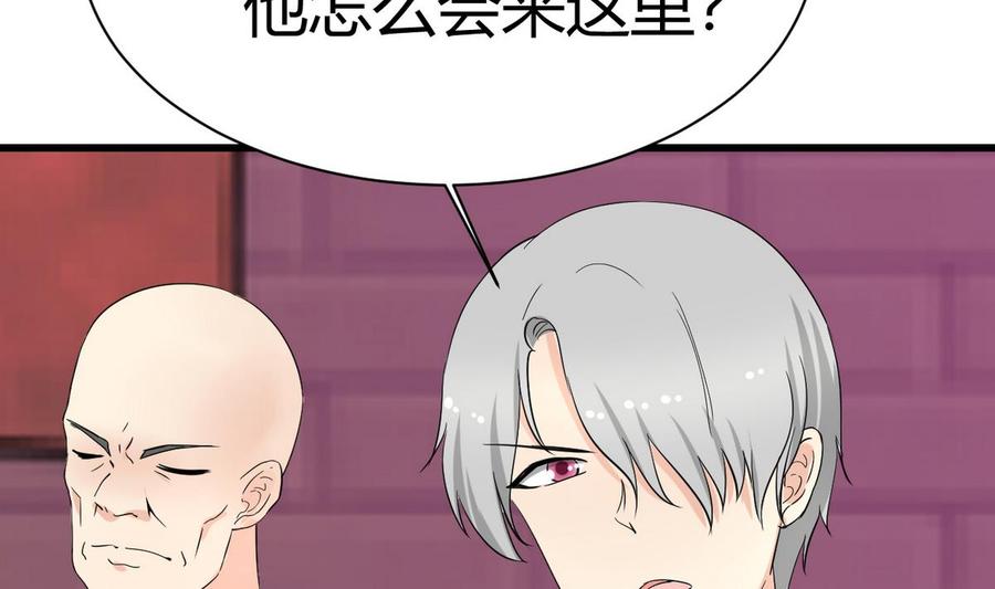 第39话 联合(1/3)-第40话