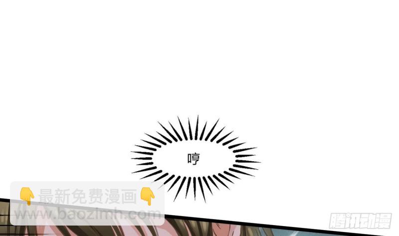 第23话 修行者(1/2)-第24话