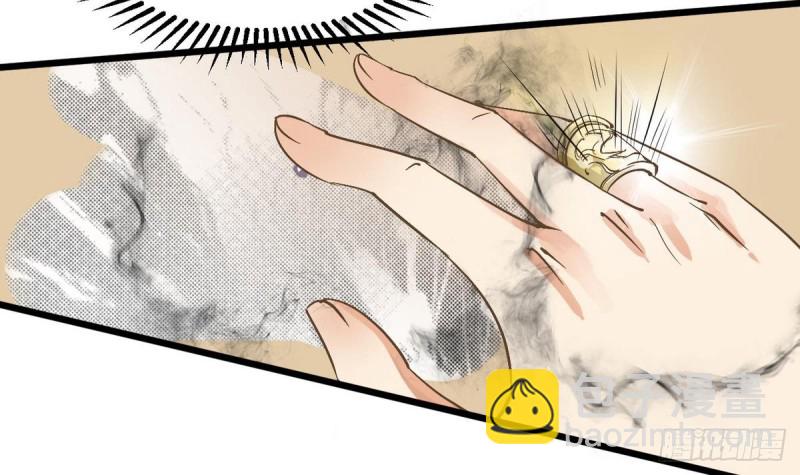 第23话 修行者(1/2)-第24话