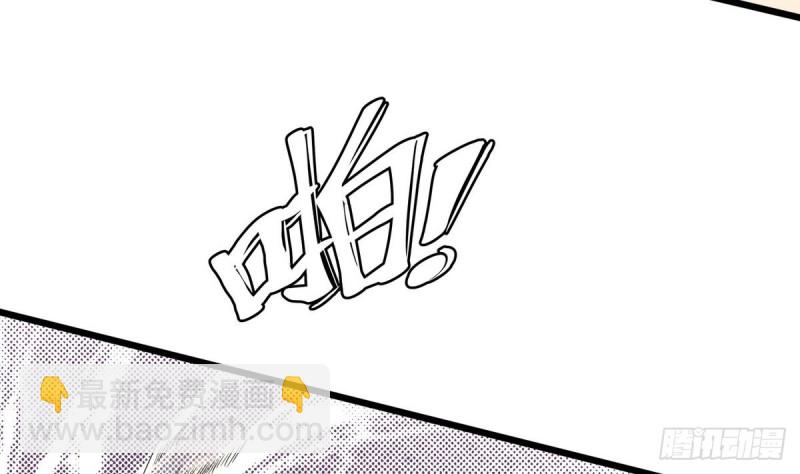 第23话 修行者(1/2)-第24话