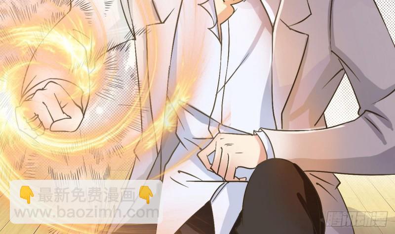 第23话 修行者(1/2)-第24话