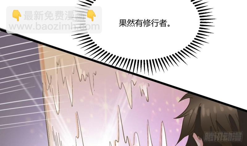 第23话 修行者(1/2)-第24话