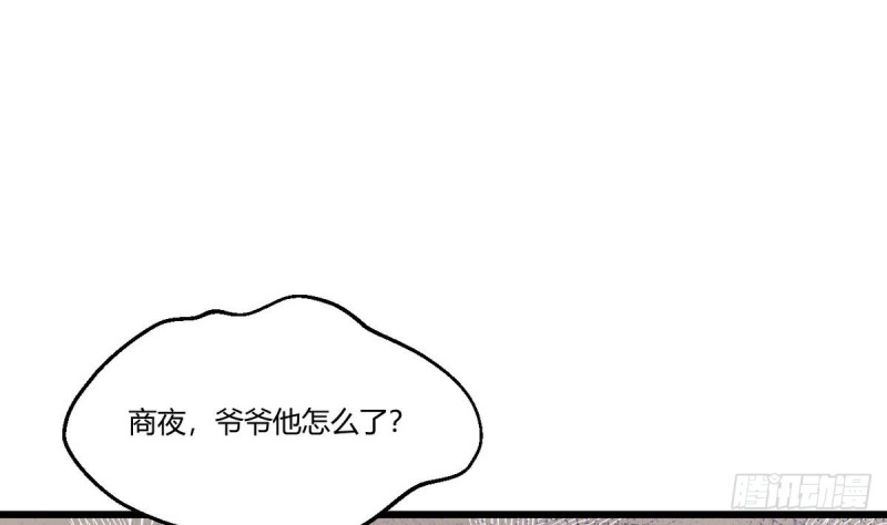 第23话 修行者(1/2)-第24话