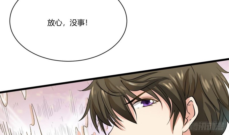 第23话 修行者(1/2)-第24话