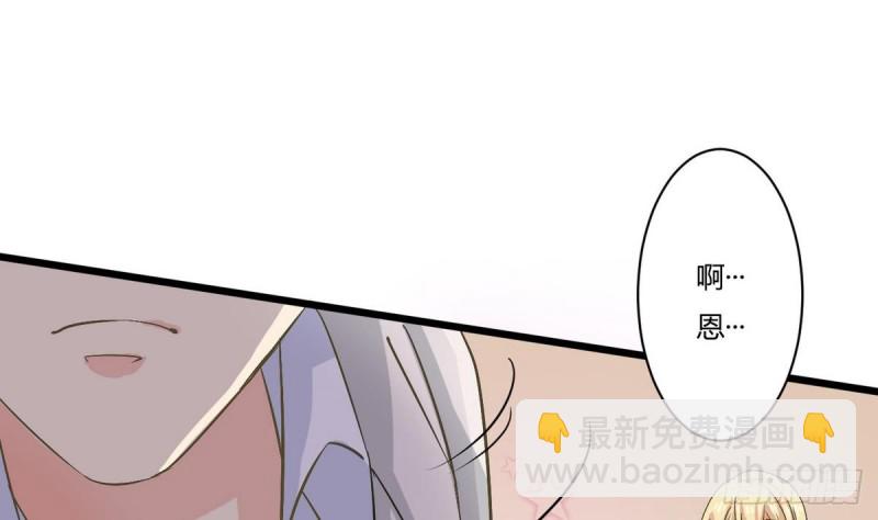 第23话 修行者(1/2)-第24话