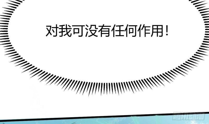 第23话 修行者(1/2)-第24话