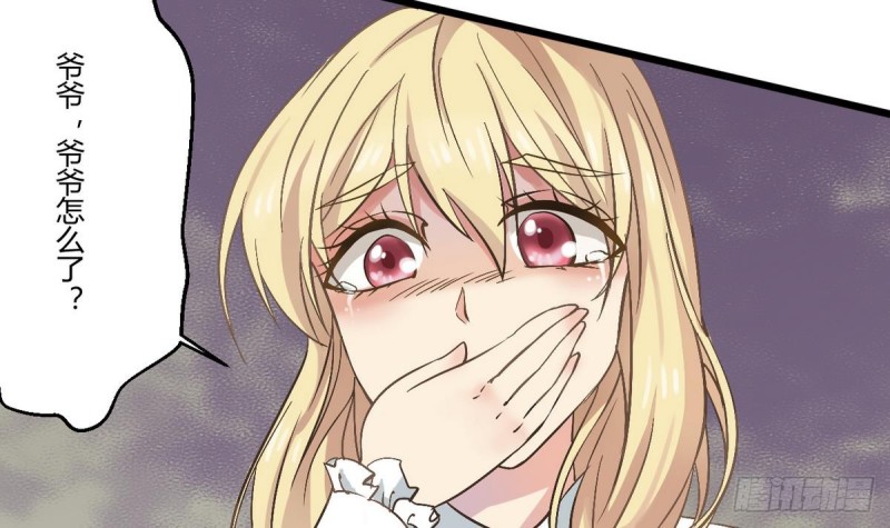 第23话 修行者(1/2)-第24话