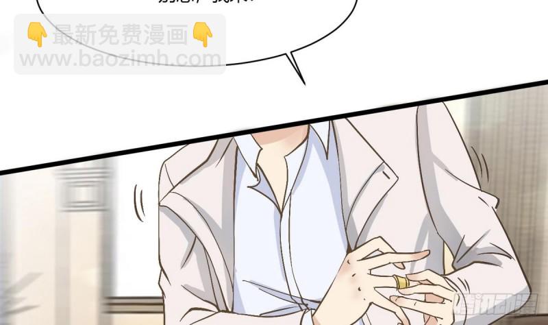 第23话 修行者(1/2)-第24话