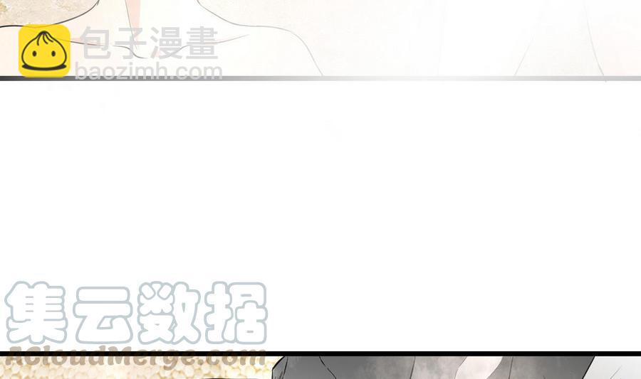 第41话 悄悄的进来(1/2)-第42话