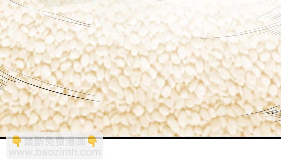 第41话 悄悄的进来(1/2)-第42话