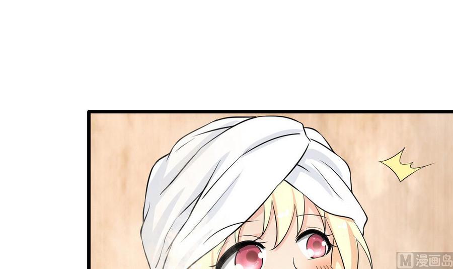 第41话 悄悄的进来(1/2)-第42话