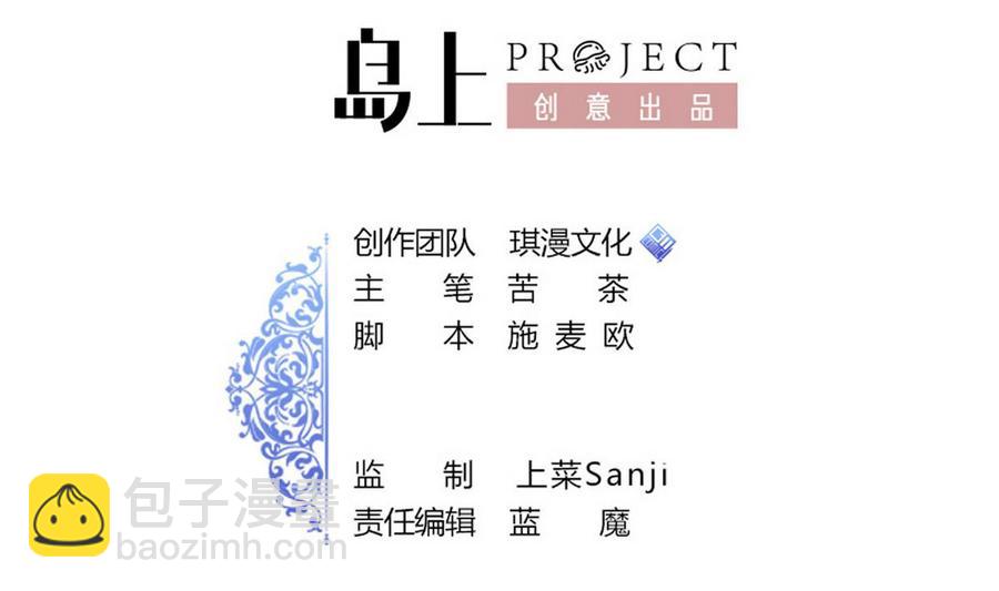 第41话 悄悄的进来(1/2)-第42话