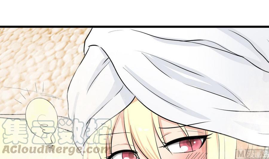 第41话 悄悄的进来(1/2)-第42话