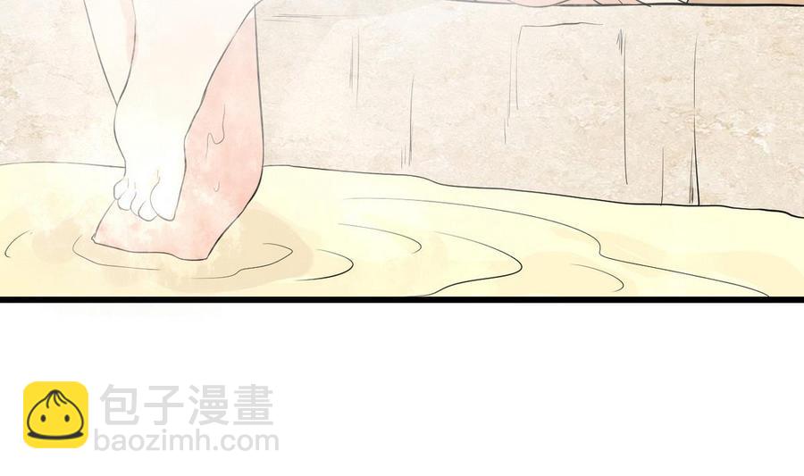 第41话 悄悄的进来(1/2)-第42话