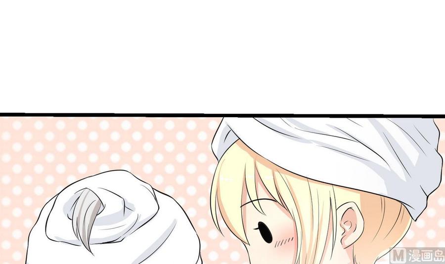 第41话 悄悄的进来(1/2)-第42话